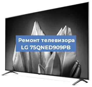 Замена светодиодной подсветки на телевизоре LG 75QNED909PB в Красноярске